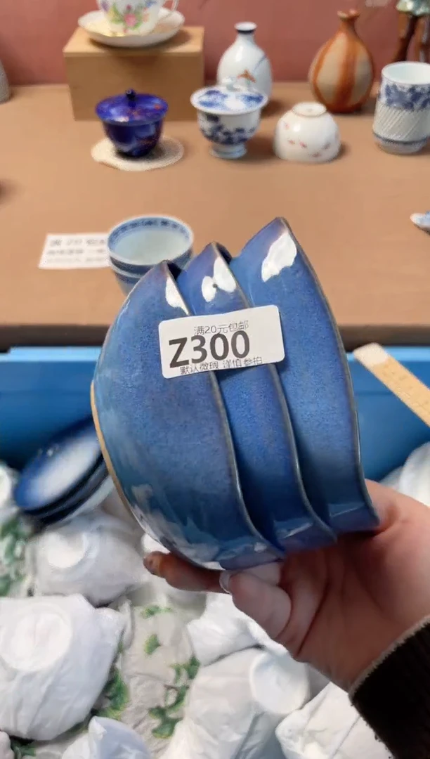 瓷片s****萌瓷器瓷器Z300