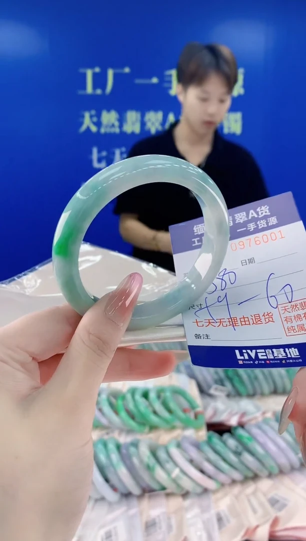 未镶嵌手镯翡翠01