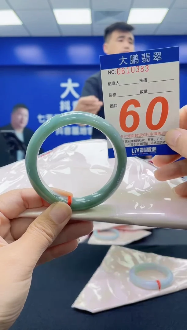 未镶嵌手镯翡翠AAAAAAAAA