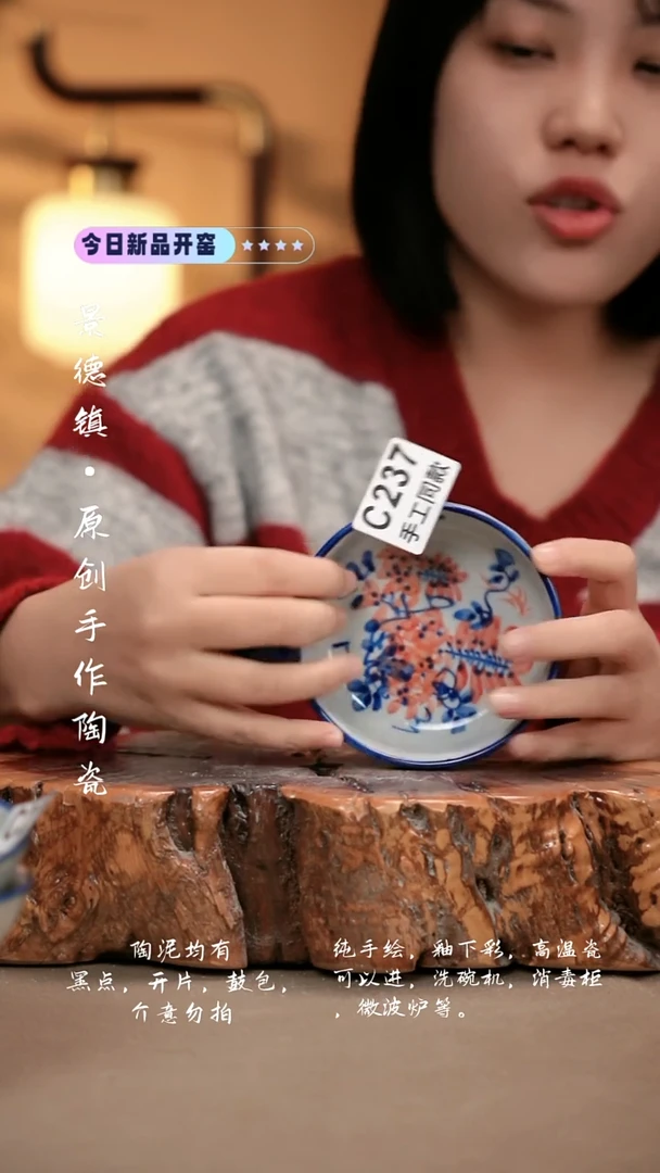 其他C237新十二器瓷器