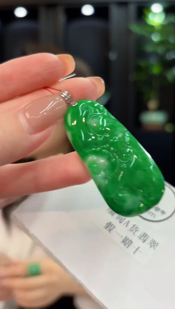 吊坠(不含链)18K金镶嵌翡翠 缅甸A货/支持复检/一件
