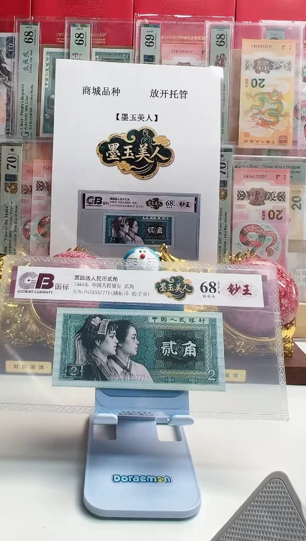 鲲*族国标评级墨玉美人，60分起不挑号99档