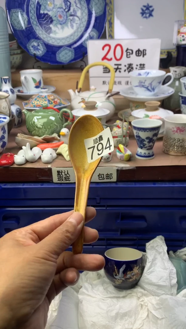 我*天顺鑫工艺品店闪购