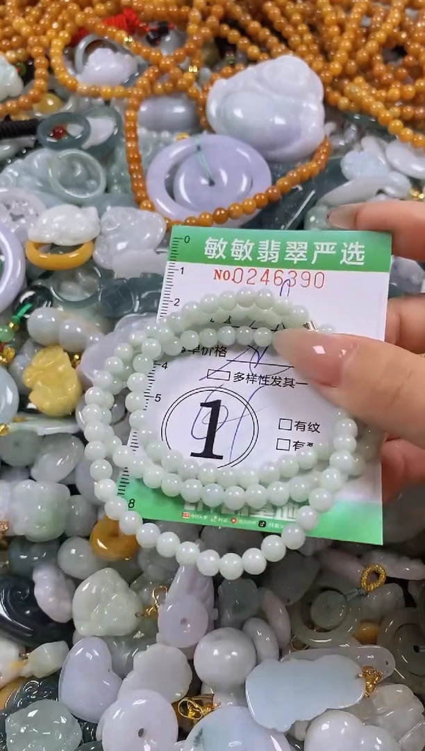 翡翠未镶嵌颈饰闪购0246390多样性发其一