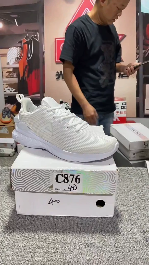 正品匹克断码运动休闲鞋40