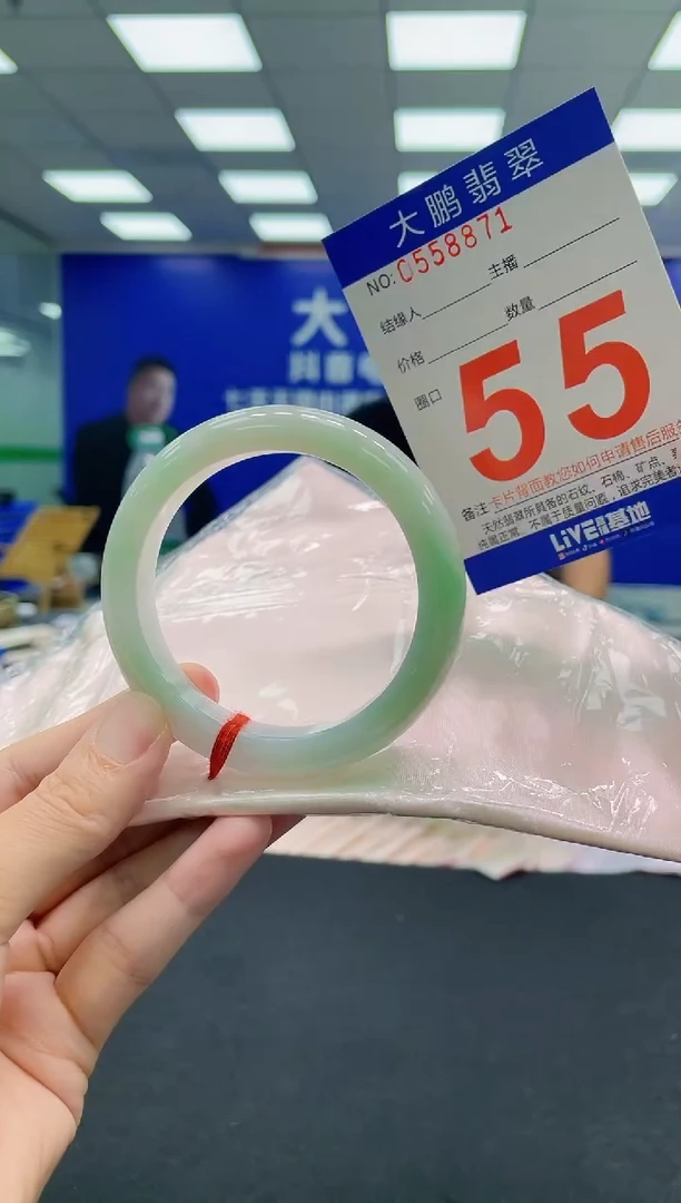 翡翠手镯未镶嵌AAAAAAAAA