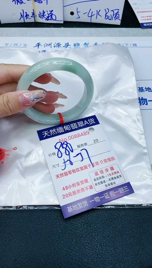 【闪购商品】翡翠手镯未镶嵌11111111111
