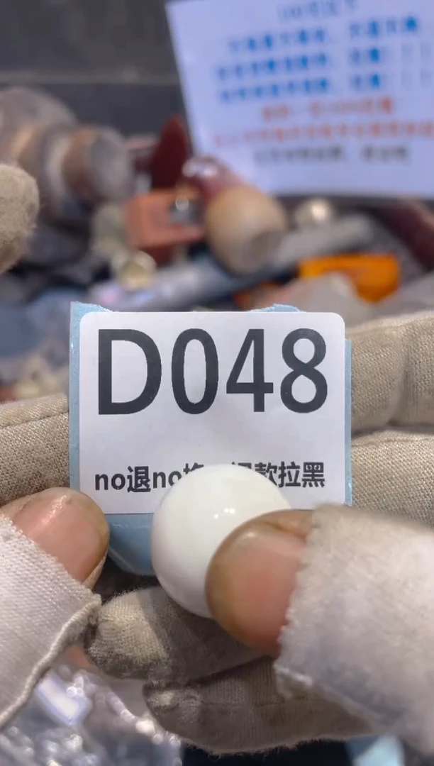 瓷片老*表妹火爆热卖热卖！