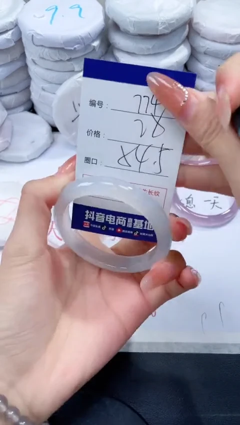 未镶嵌手镯玛瑙/玉髓774