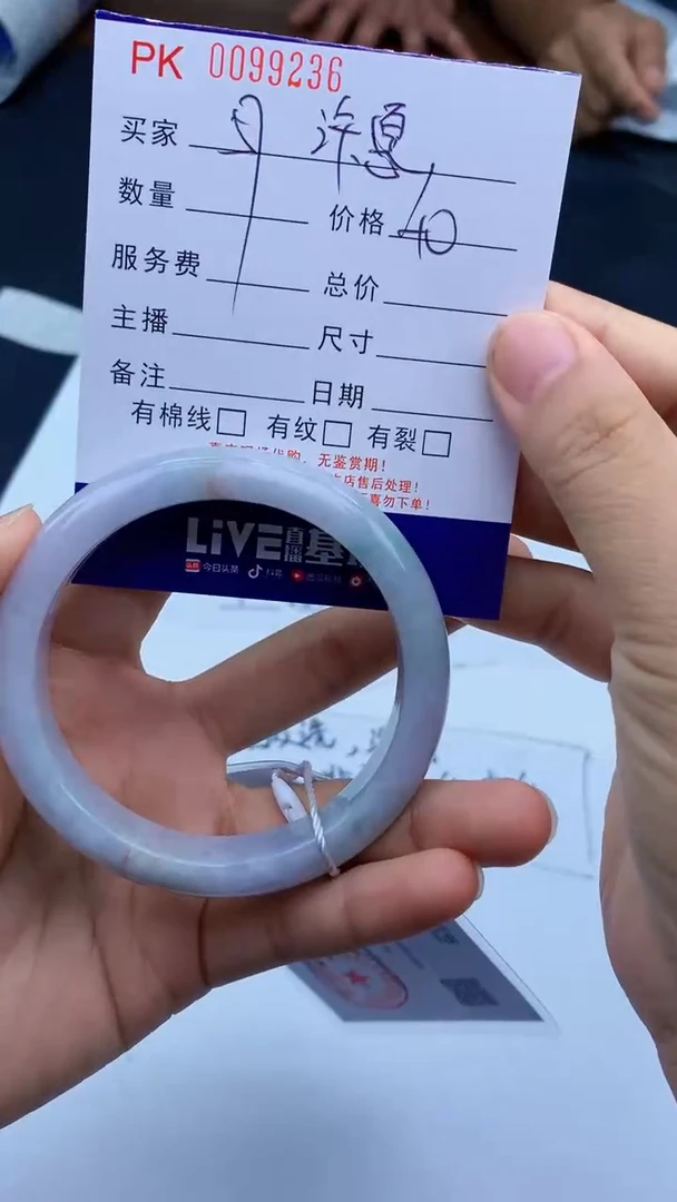 翡翠手镯未镶嵌天然缅甸A货翡翠手镯