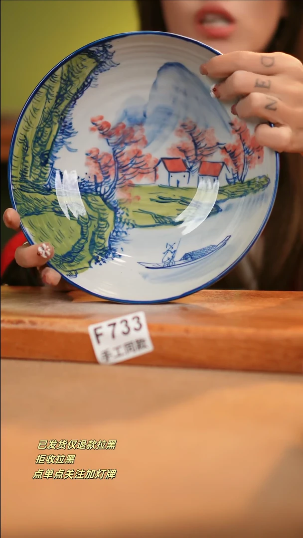 【闪购商品】其他F733十二器瓷器瓷器瓷器
