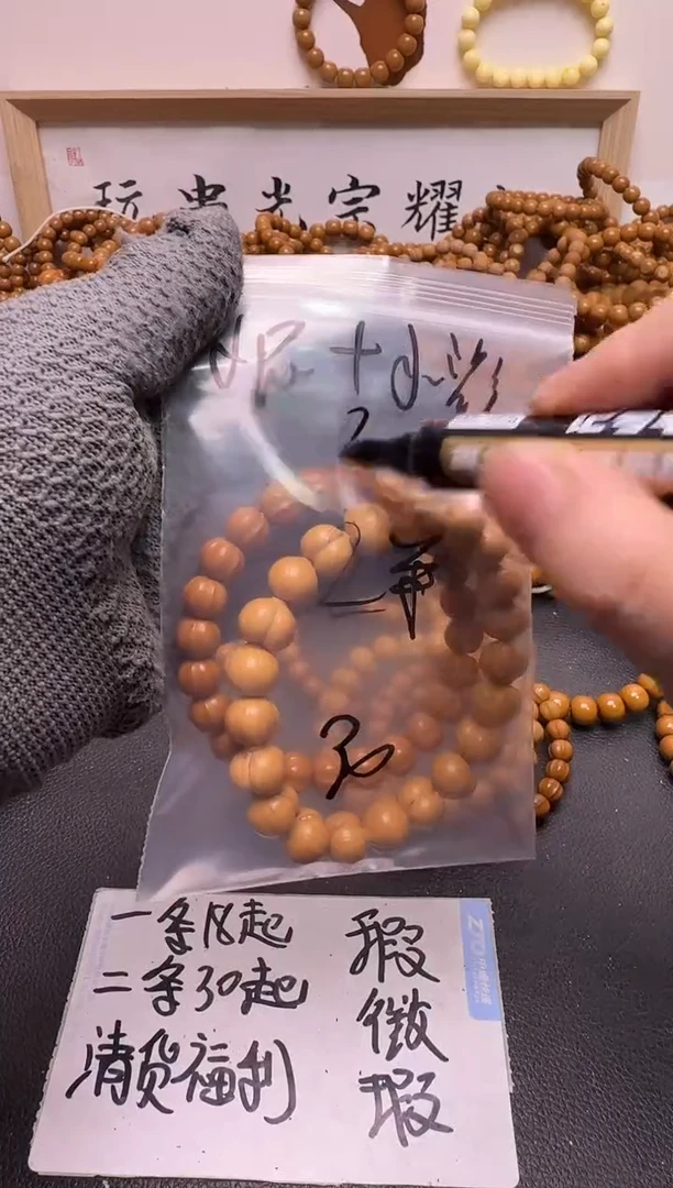 手串/手链核桃【盘物】猴头核桃手串 组合小屁桃+小鲨鱼