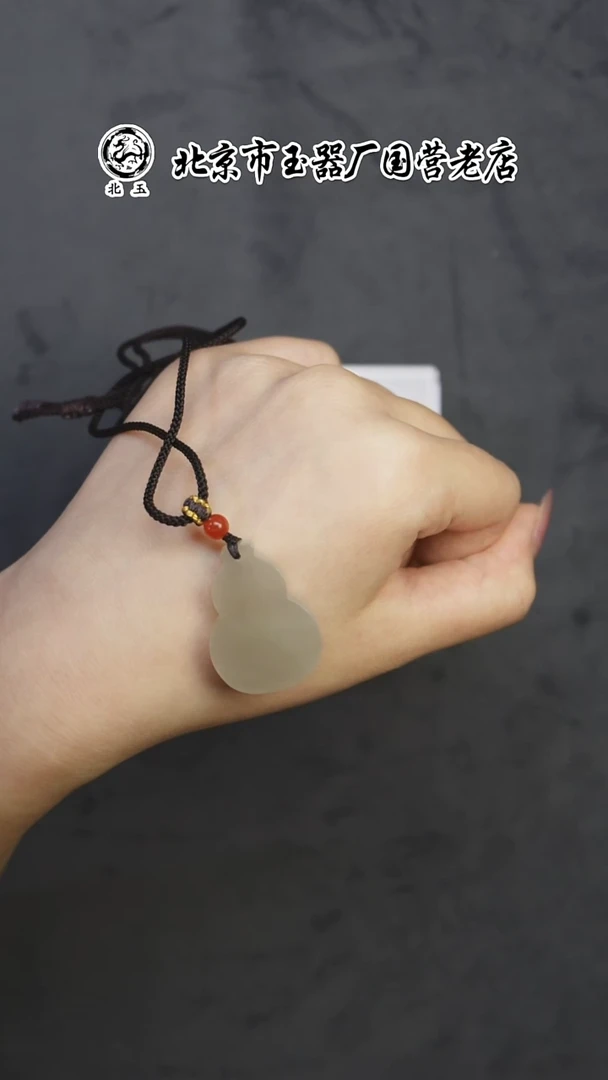 和田玉未镶嵌挂件BY0805FWY标006