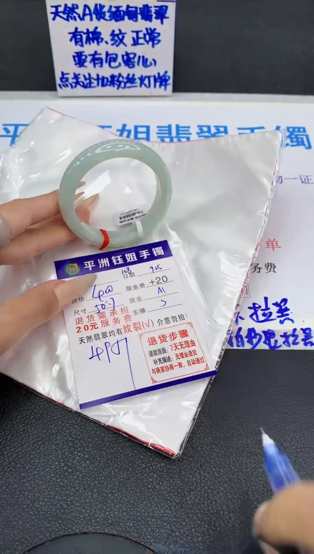 未镶嵌手镯翡翠111111111