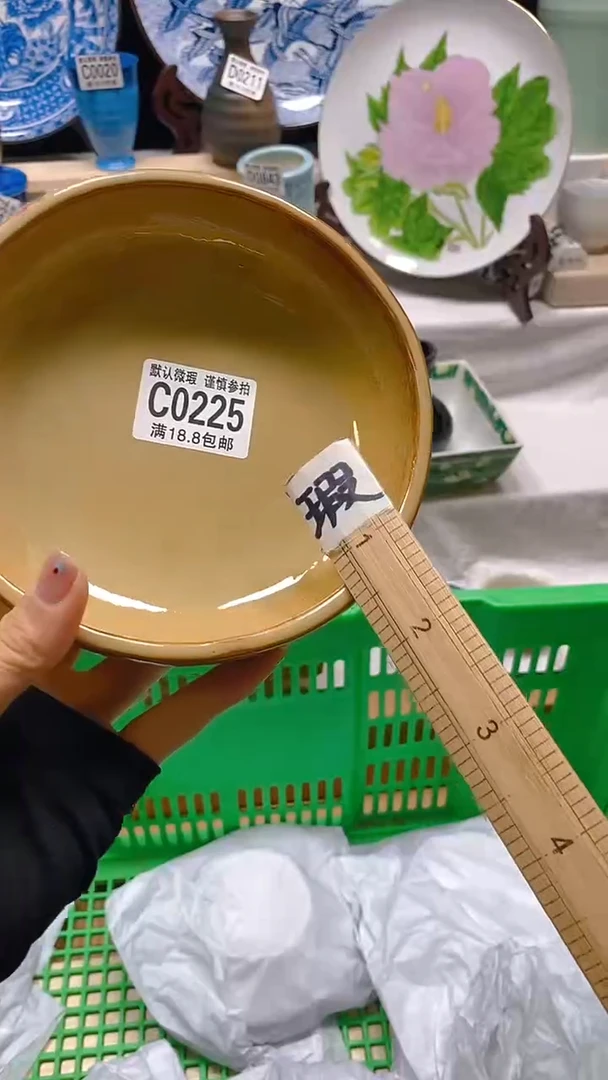 其他瓷片【默认微瑕】--