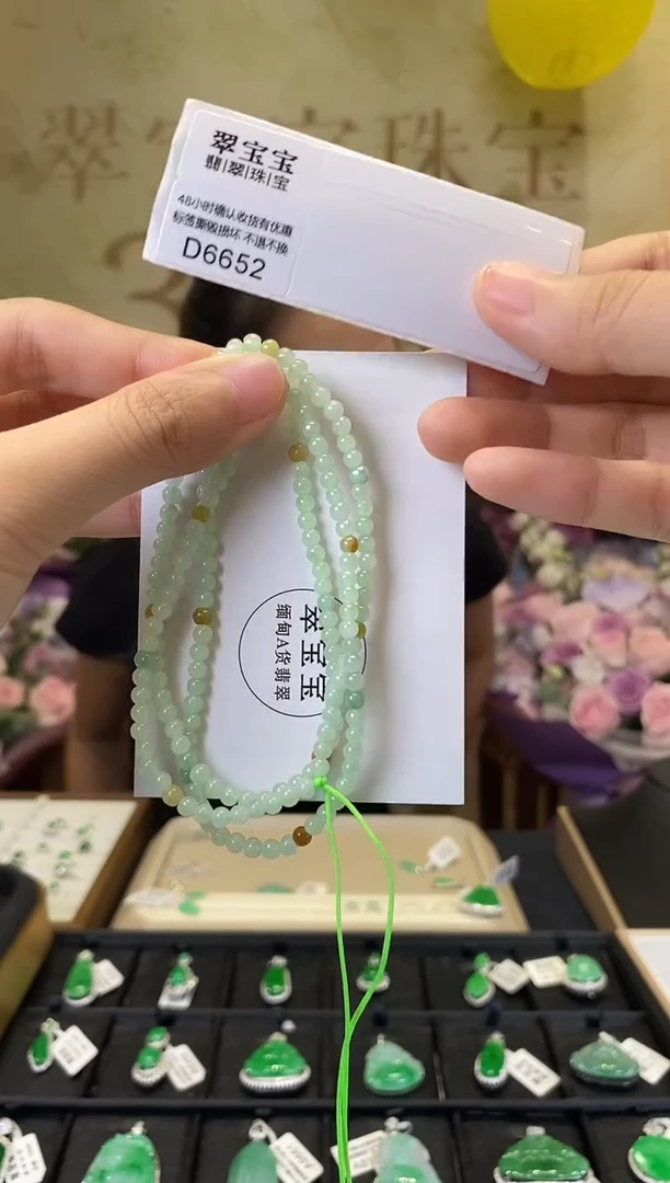 颈饰未镶嵌翡翠D6652 珠串 含运营费