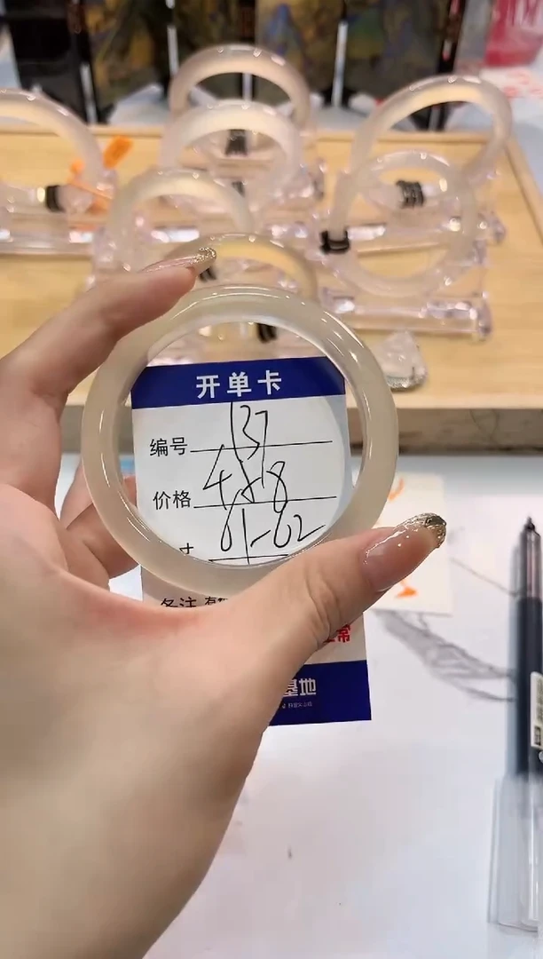 玛瑙/玉髓手镯未镶嵌136-61+LLL马黑1-