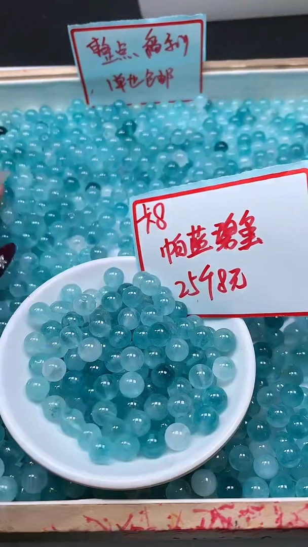 未镶嵌散珠碧玺A1791 帕蓝碧玺8mm25个8元