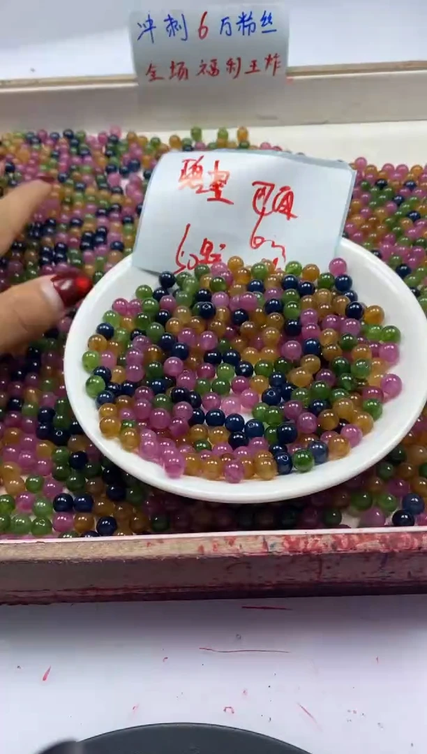 【闪购商品】碧玺颈饰未镶嵌 w20碧玺6mm*50颗