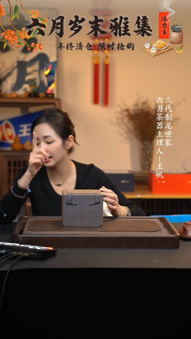 【闪购商品】紫砂茶壶六月茶器甄选紫砂