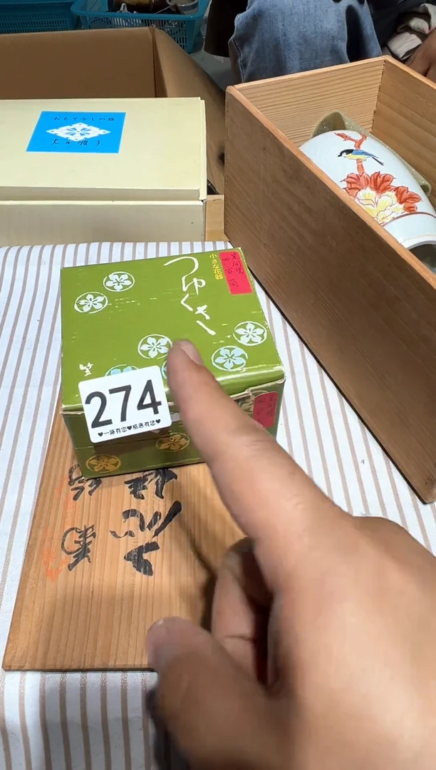 瓷片274.................