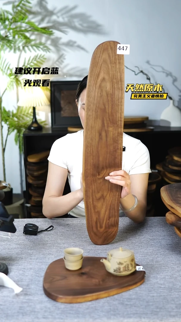 木北美黑胡桃原木.干裂疤结不属于商品质量问题完美主义者慎拍