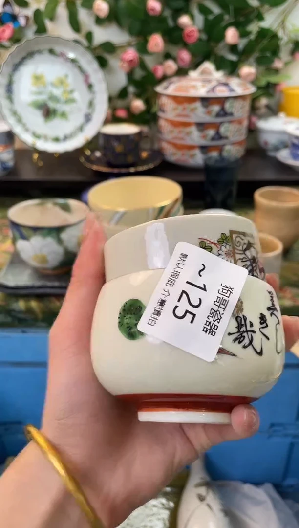 【闪购商品】瓷片125+2海外中古回流瓷器 默认瑕疵慎拍