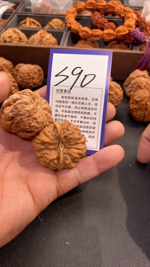 吊坠文玩核桃五**春蛤蟆头