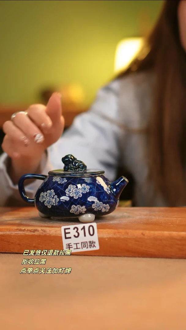 【闪购商品】其他E310窑林瓷业瓷器