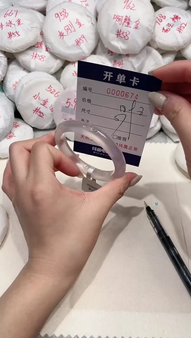 【闪购商品】玛瑙/玉髓手镯未镶嵌674