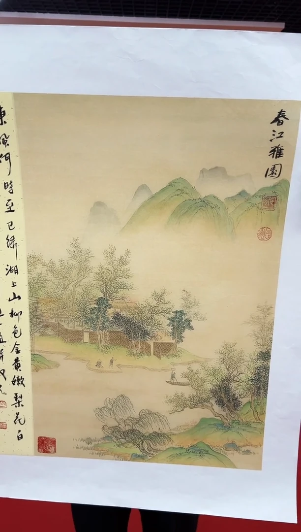 国画道一老师绘画作品B30-2
