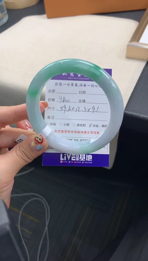 未镶嵌手镯翡翠退货需手镯吊牌标签完好