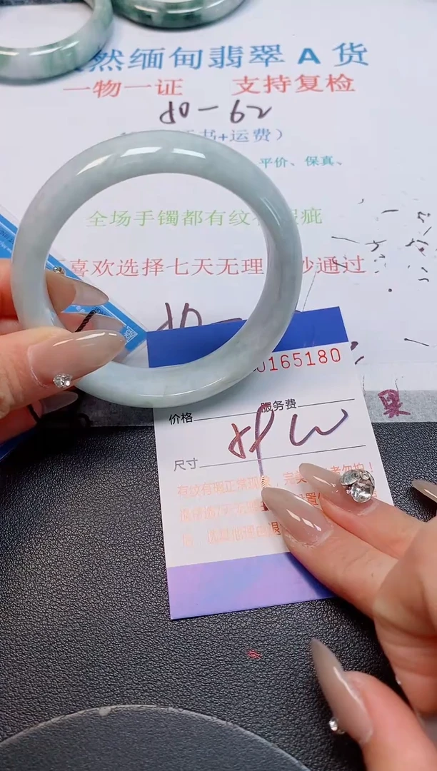 未镶嵌手镯翡翠天然缅甸翡翠165180