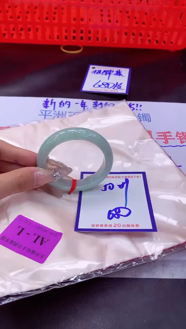 未镶嵌手镯翡翠11111111