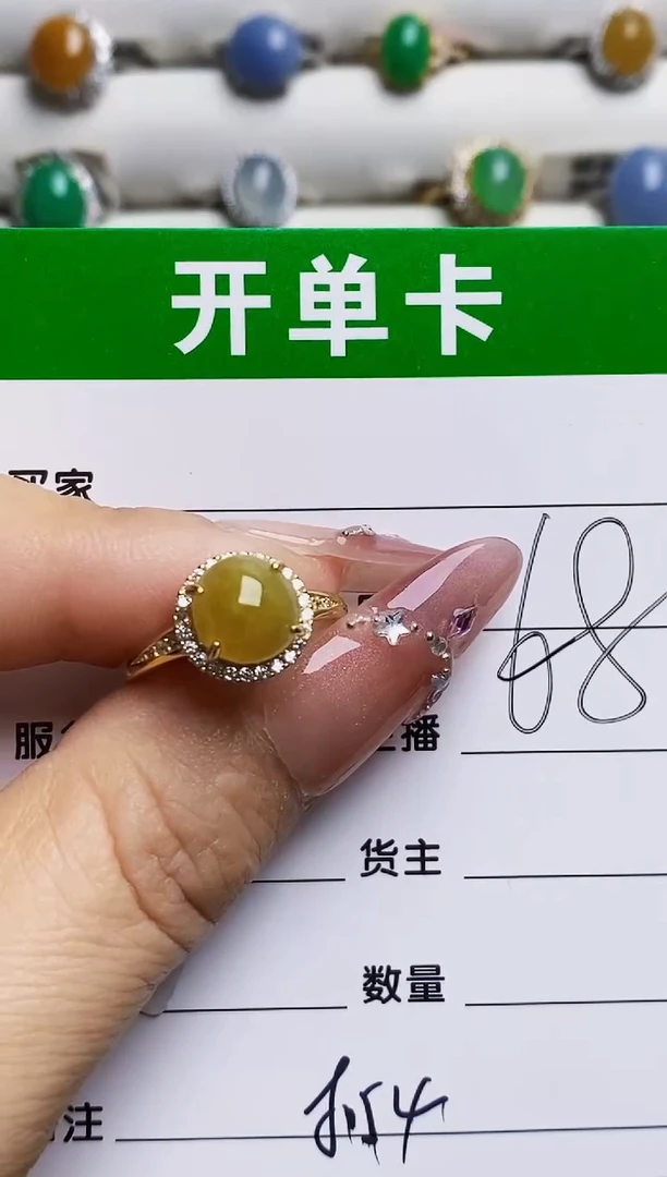 银S925镶嵌戒指翡翠8054