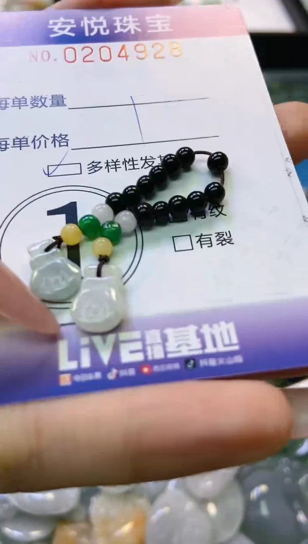 翡翠未镶嵌颈饰闪购0204928多样性发其一