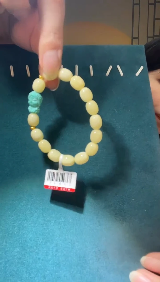 【闪购商品】琥珀裸石未镶嵌G1845天然蜜蜡