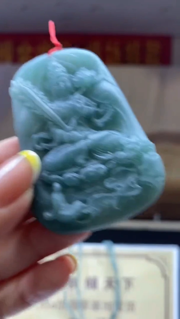 未镶嵌定制翡翠********568