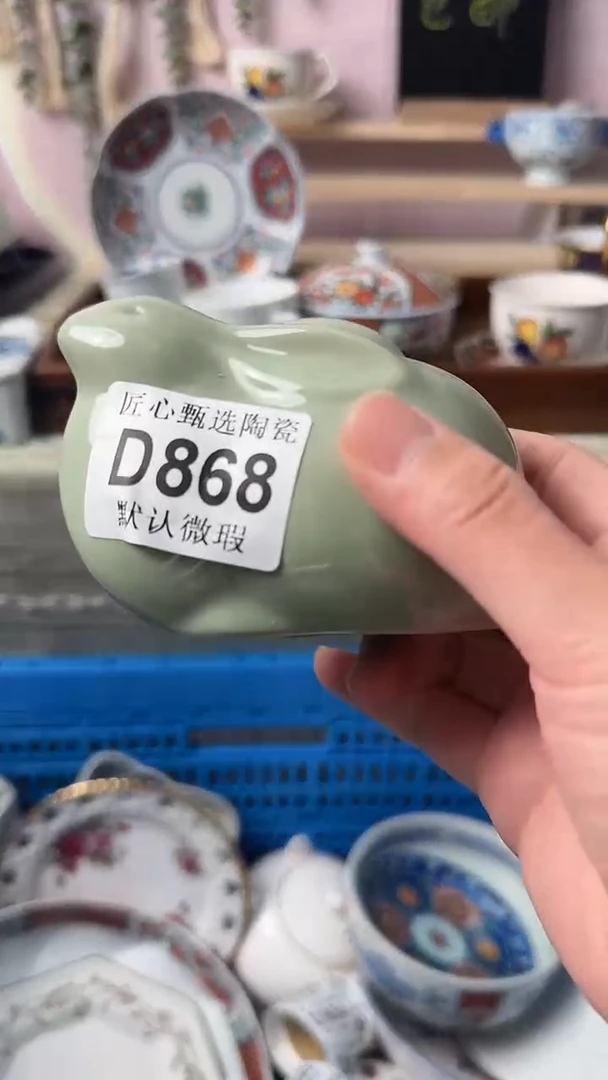 瓷片涵***7闪购产品默认破损D868
