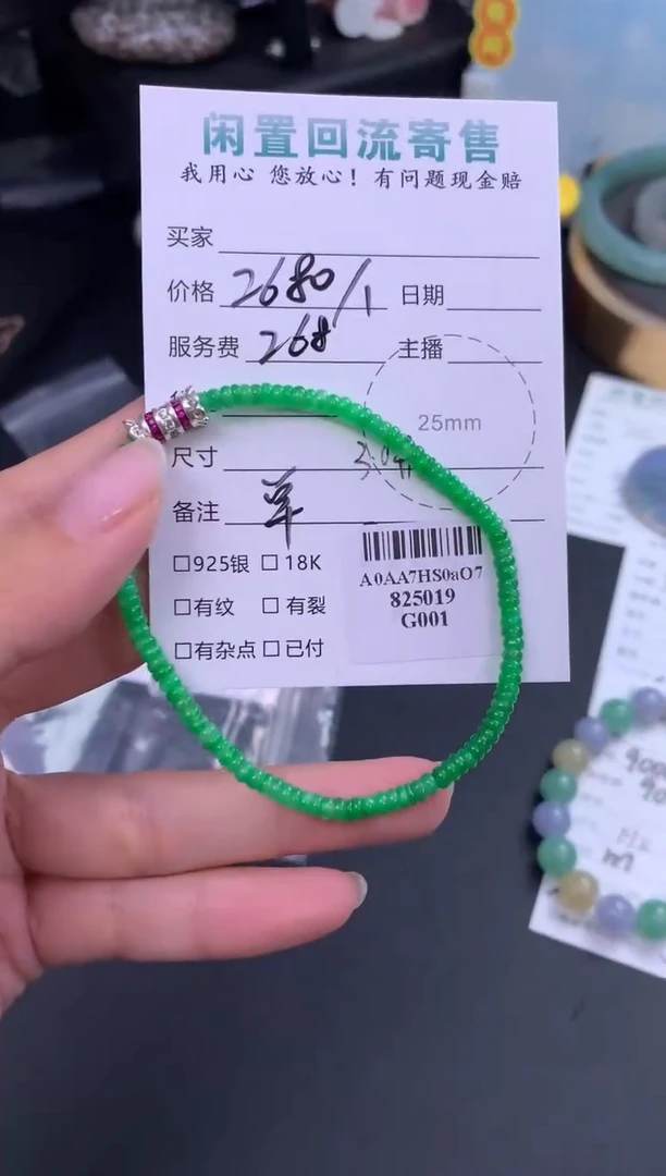 未镶嵌摆件翡翠人*果模式推广期48小时鉴赏期