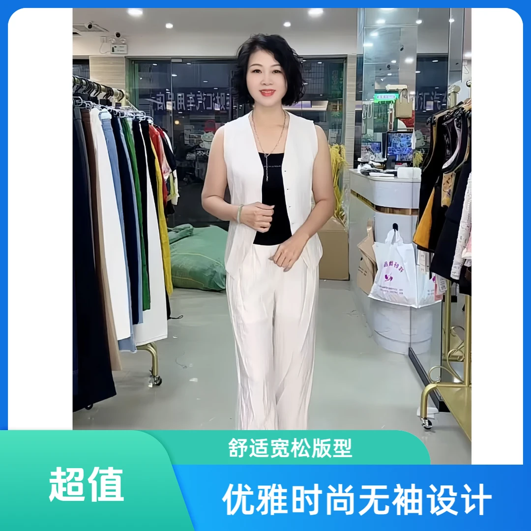 祥好服饰 新款时尚气质马甲套装长裤 307