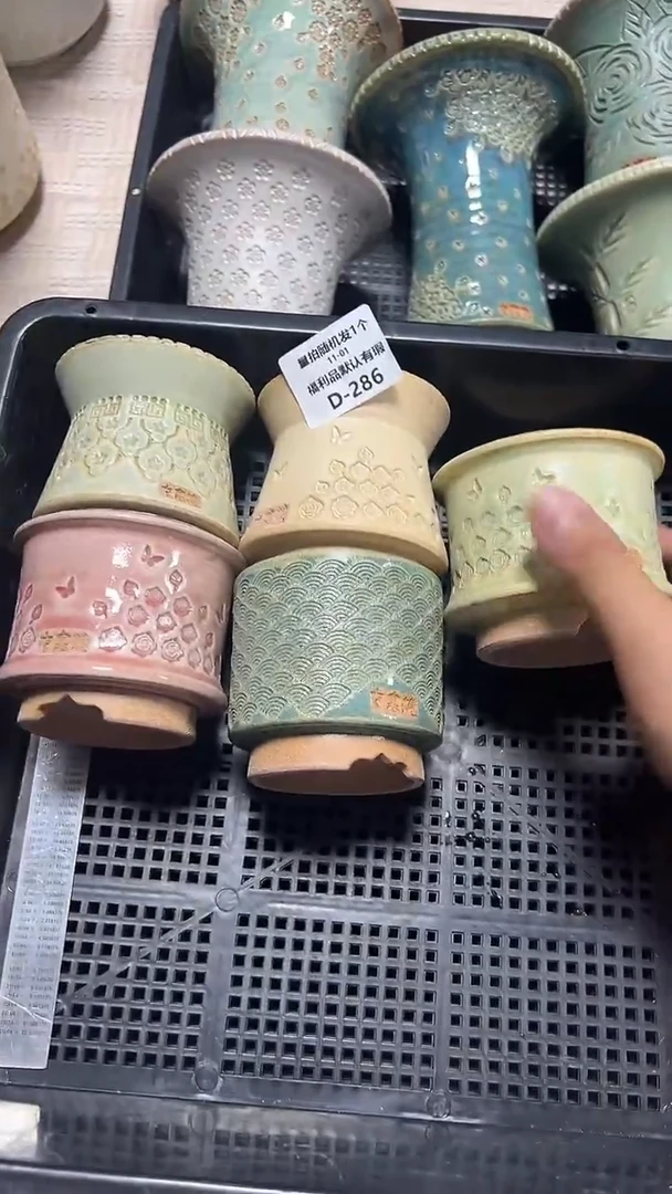 七里烧默认瑕11-1-286-5个