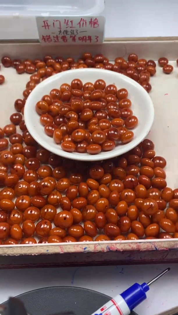 【闪购商品】蜜蜡颈饰未镶嵌w1494红花蜡隔片12*8mm*5颗