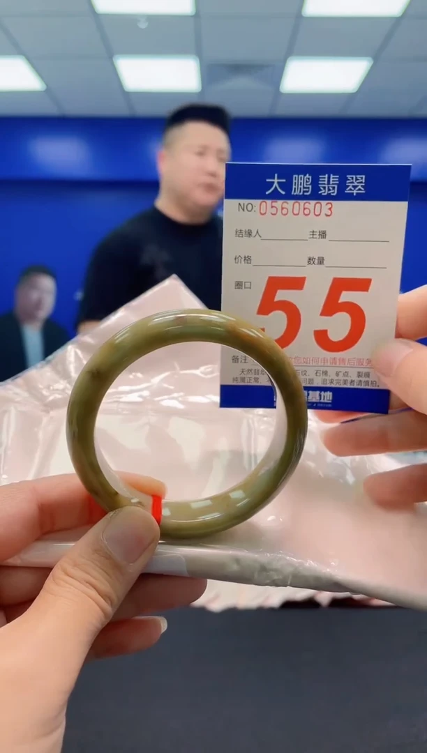 未镶嵌手镯翡翠AAAAAAAAA