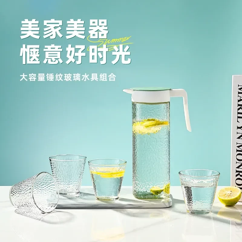 大容量一壶四杯冷水壶套装GZ-LJ