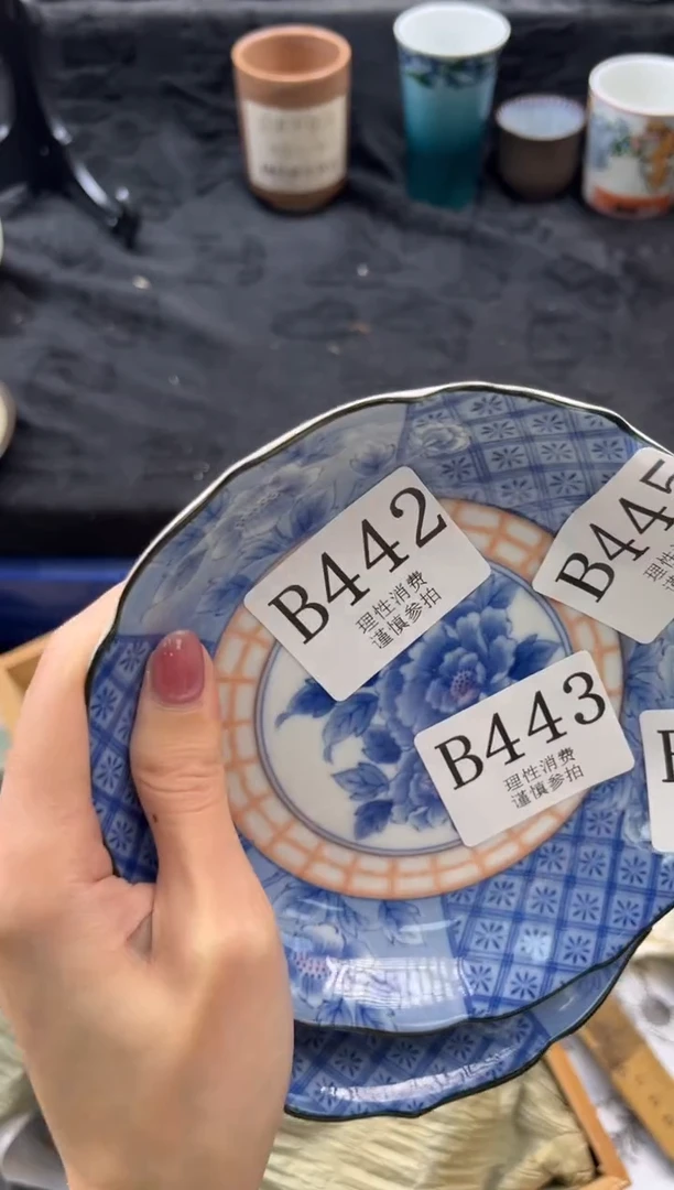 瓷片罗*紫       B443