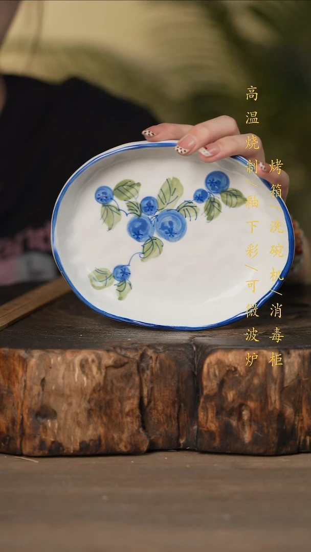 瓷片景德镇高温釉下彩可微波烤箱洗碗机