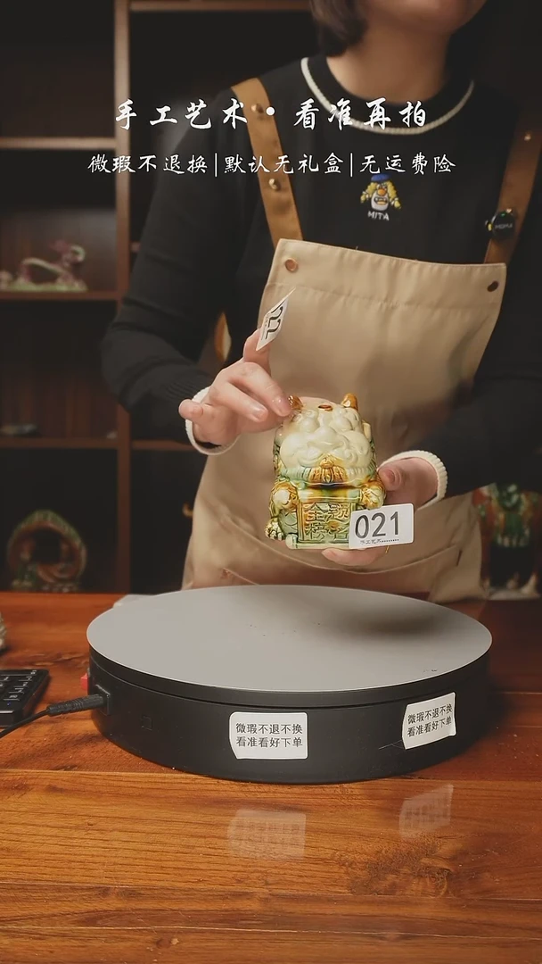 021 金榜题名 高9厘米