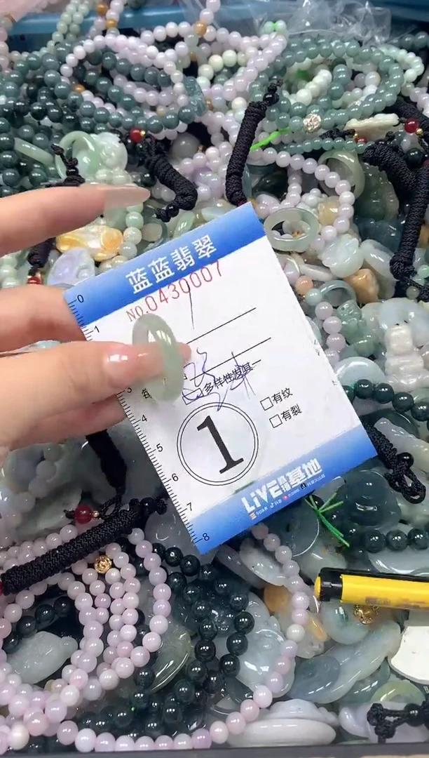 颈饰未镶嵌翡翠闪购0430007ss