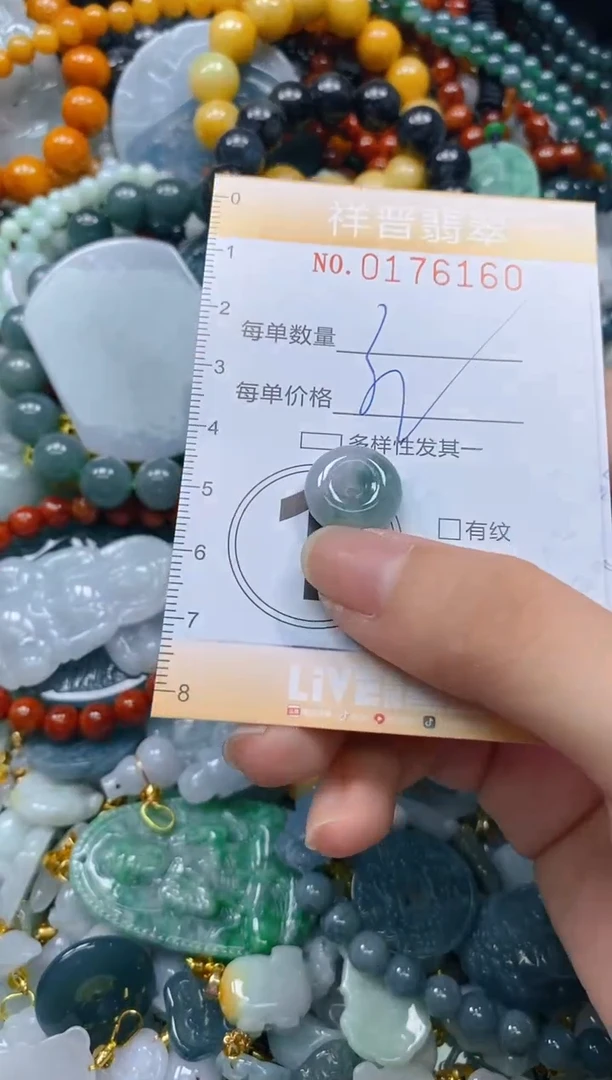 翡翠未镶嵌颈饰闪购0176160多样性发其一